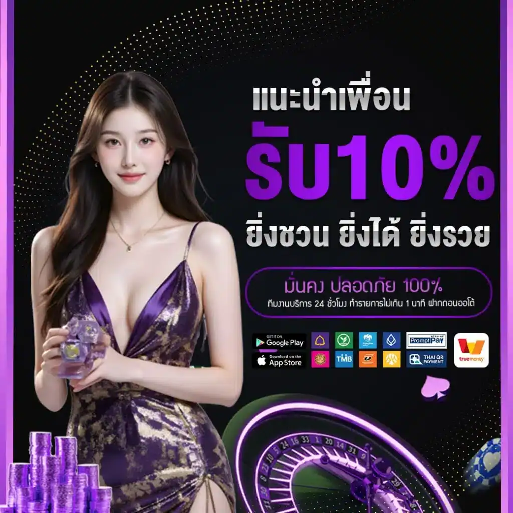 Refer-a-friend-jooxfunauto