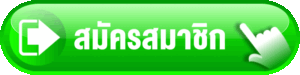 register