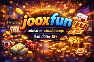 jooxfun-blog-post